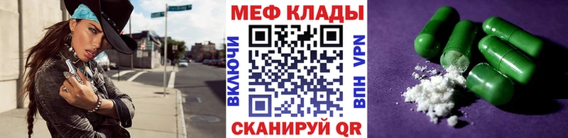 Где купить наркотики Ладушкин Марихуана  COCAIN  А ПВП  Амфетамин  Меф 