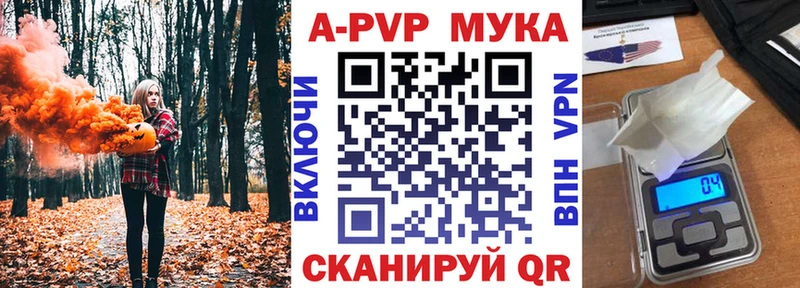 мега как войти  площадка телеграм  Alfa_PVP СК КРИС  Ладушкин 