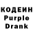 Кодеин напиток Lean (лин) Rez Laso