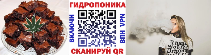 Еда ТГК конопля  кракен маркетплейс  Ладушкин 