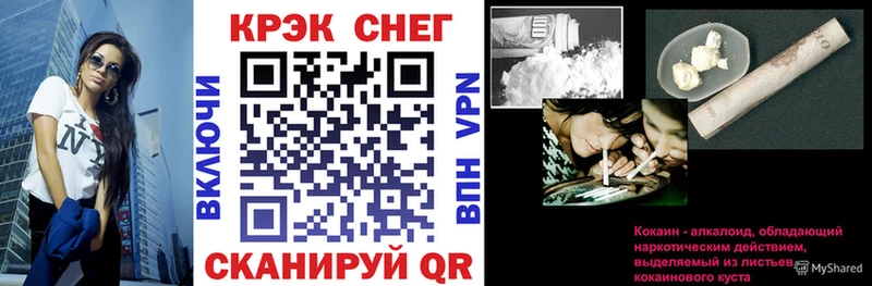 Cocaine Колумбийский  Ладушкин 
