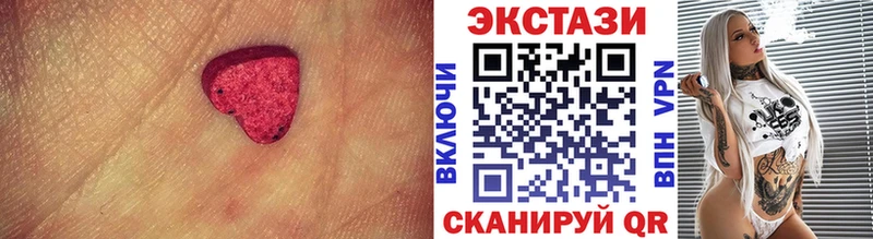 omg как зайти  Ладушкин  Ecstasy 99% 