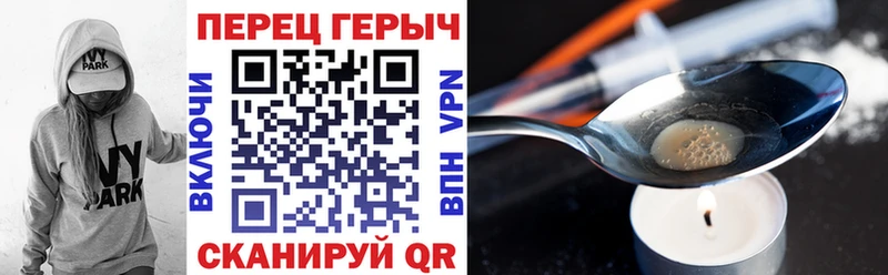 ГЕРОИН Афган  Ладушкин 