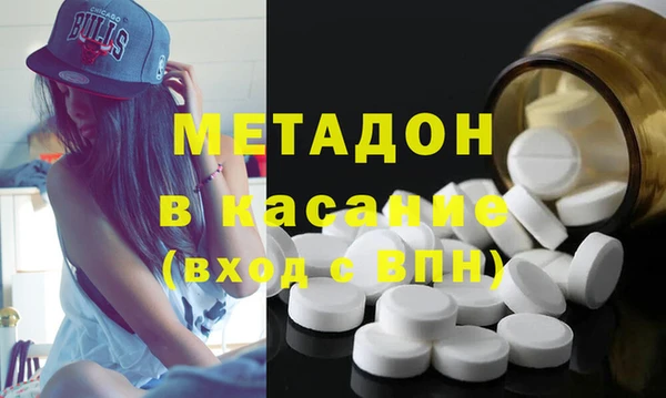 первитин Кулебаки