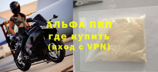прущая мука Галич