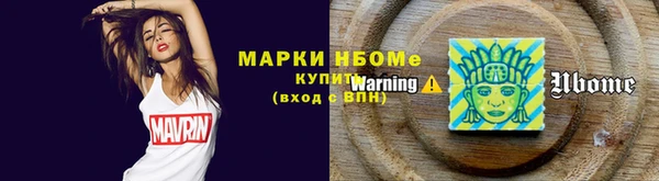 скорость mdpv Коряжма
