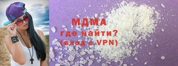 марки lsd Куйбышев