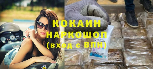прущий лед Краснослободск