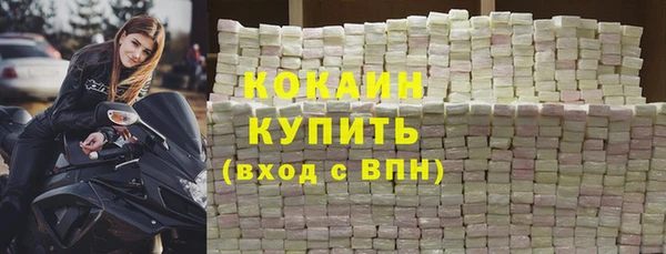 первитин Кулебаки