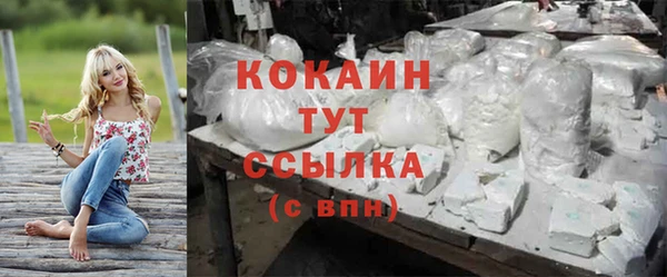 скорость mdpv Коряжма