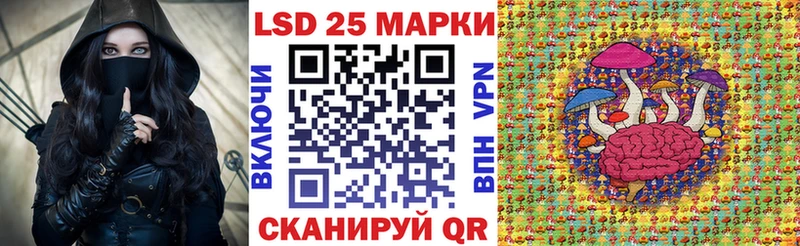 Марки N-bome 1500мкг  Ладушкин 