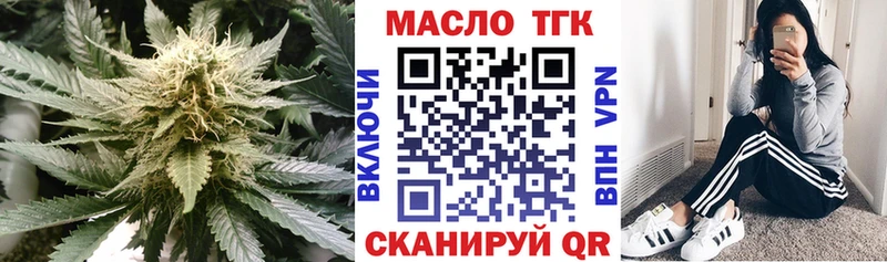ТГК вейп  Ладушкин 